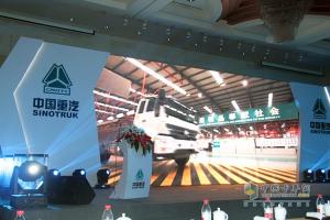 質(zhì)領(lǐng)先鋒 驅動(dòng)未來(lái) 中國重汽HOWO-T系列強勢進(jìn)入杭州