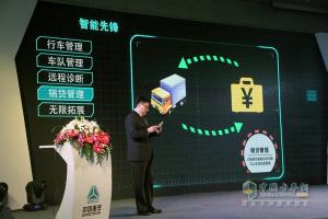 質(zhì)領(lǐng)先鋒 驅動(dòng)未來(lái) 中國重汽HOWO-T系列強勢進(jìn)入杭州