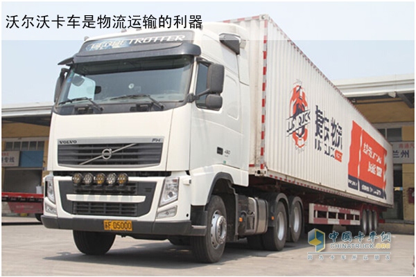 捷快物流的沃爾沃卡車(chē)