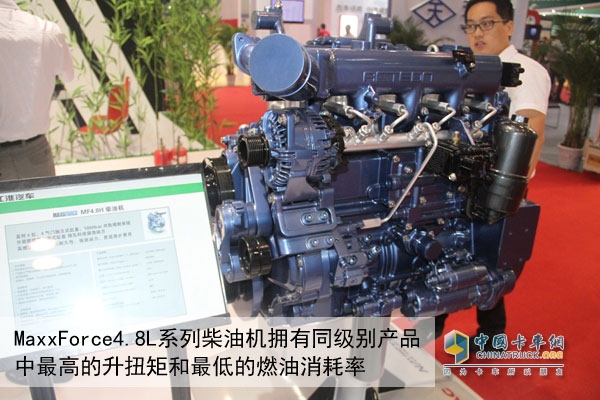 江淮納威司達邁斯福發(fā)動(dòng)機