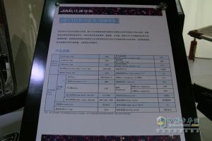 廣州車(chē)展：江淮汽車(chē)攜帥鈴全系參展 展示納威斯達新動(dòng)力