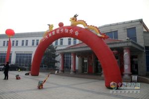 傳承優(yōu)良品質(zhì) 一汽解放輕卡北京推介會(huì )完美收官