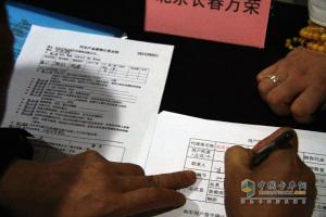 傳承優(yōu)良品質(zhì) 一汽解放輕卡北京推介會(huì )完美收官
