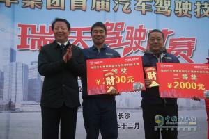 瑞沃駕駛技能大賽 助力智能渣運新時(shí)代