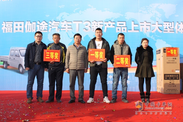 現場(chǎng)獲獎?dòng)脩?hù)