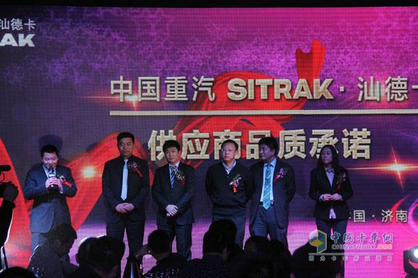 中國重汽SITRAK?汕德卡體驗式互動(dòng)路演在濟南完美收官