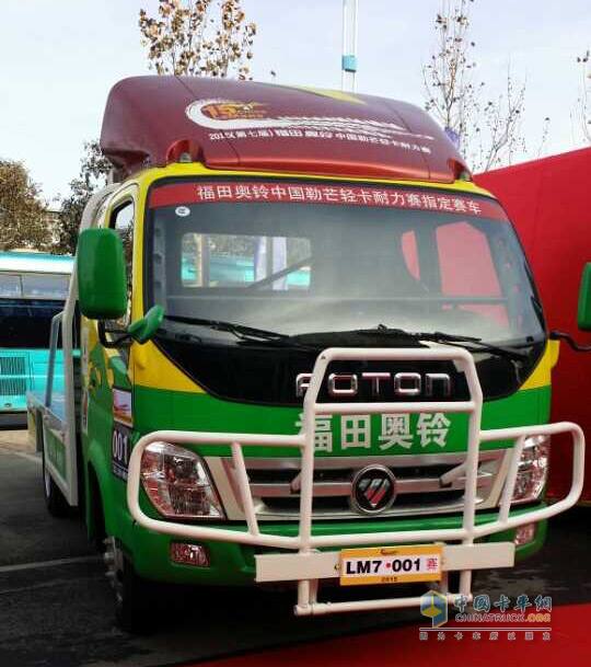 2015(第七屆)中國勒芒輕卡耐力賽制定賽事用車(chē)的授牌