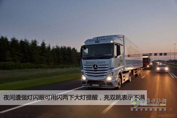 夜間行車(chē)注意事項