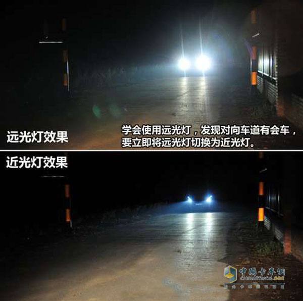 夜間行車(chē)注意事項