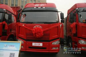 一汽解放J6全品系天然氣產(chǎn)品全國總投放儀式