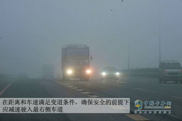 行車(chē)技巧