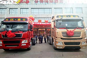 大運重卡高端旗艦車(chē)型N9重卡助力承德大發(fā)展