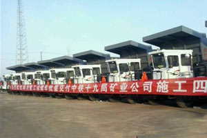 同力重工大噸位運煤車(chē)批量交付新疆客戶(hù) 