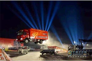 大運重卡創(chuàng  )吉尼斯紀錄 飛躍26米續傳奇