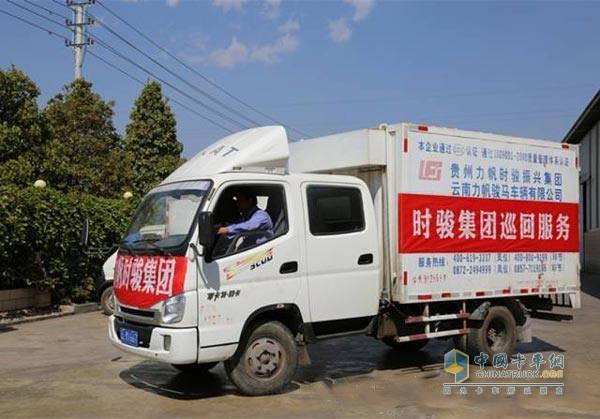 力帆時(shí)駿集團為中緬邊境因戰爭而受損的車(chē)輛提供免費維修