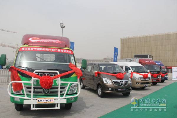 福田奧鈴輕卡性能卓越 再度蟬聯(lián)勒芒賽的指定用車(chē) 