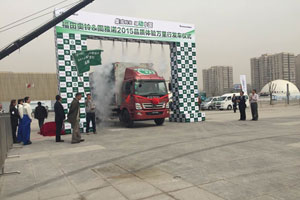 四大體驗平臺 福田輕型商用車(chē)創(chuàng  )新實(shí)現品牌“新跨越”