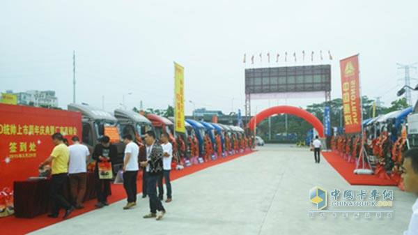 中國重汽HOWO統帥上市周年慶在深圳落幕