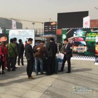 “圖雅諾杯”2015（ 第七屆）福田奧鈴中國勒芒賽綠色起航