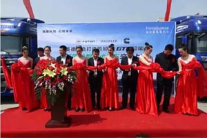 斬獲214臺訂單 歐曼GTL超能版第四代智能運煤車(chē)上市