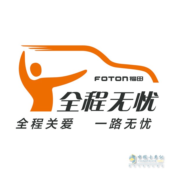 全程無(wú)憂(yōu)服務(wù)