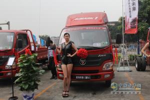 價(jià)值引領(lǐng)未來(lái) 福田歐馬可城市物流體驗之旅盛大啟航