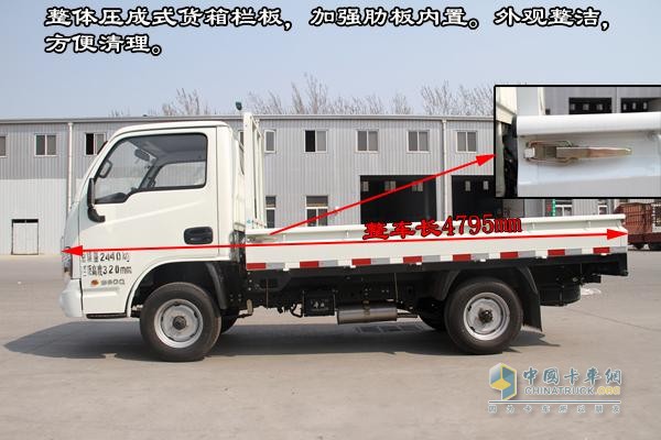 [圖片測評]躍進(jìn)全新S50 物流運輸的小精靈