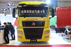中國重汽SITRAK汕德卡C7H 國五 全氣囊懸架 540馬力 6X2牽引車(chē)