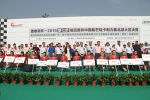 借勢勒芒賽 福田輕型商用車(chē)展示城市商務(wù)及現代物流發(fā)展戰略