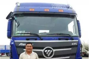 超級靠譜！歐曼GTL超能版十萬(wàn)公里保養值得信賴(lài)