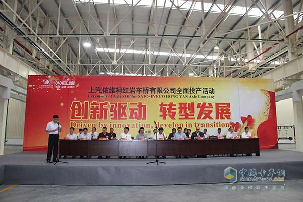 活動(dòng)現場(chǎng)