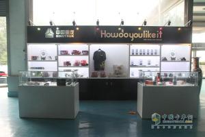 中國重汽成立國內首家實(shí)體卡車(chē)文化用品店