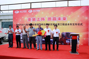 時(shí)代驍運相聚“草原明珠”錫林浩特，助力牧區經(jīng)濟發(fā)展