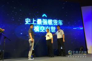 價(jià)值承載 貨通天下 陜汽重卡全系載貨車(chē)“百城聯(lián)動(dòng)”上市