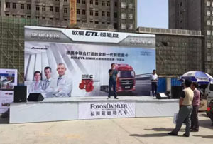 歐曼GTL超能版全國物流園體驗式互動(dòng)巡展到寧夏 塞上江南再引狂潮