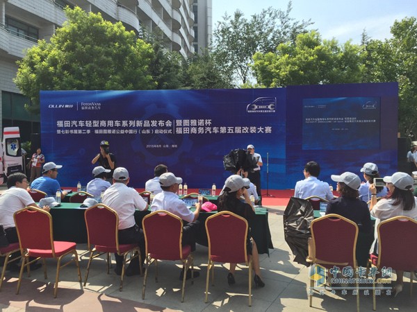 全新定制化體驗 圖雅諾改裝大賽展風(fēng)姿