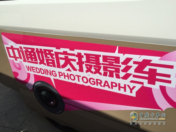 全新定制化體驗 圖雅諾改裝大賽展風(fēng)姿