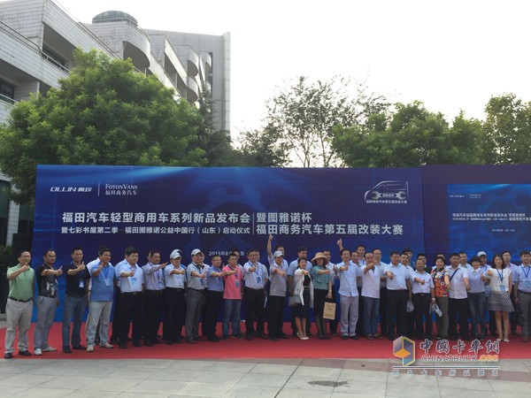 全新定制化體驗 圖雅諾改裝大賽展風(fēng)姿