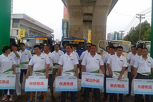 江淮輕卡全國節油挑戰賽征戰武漢 百公里油耗5.88L破紀錄