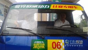 江淮輕卡全國節油挑戰賽征戰武漢 百公里油耗5.88L破紀錄