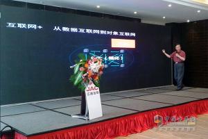 江淮輕卡全國節油挑戰賽征戰武漢 百公里油耗5.88L破紀錄