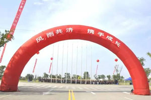 聯(lián)合卡車(chē)成立6周年與中集集團風(fēng)雨共濟 攜手成長(cháng)