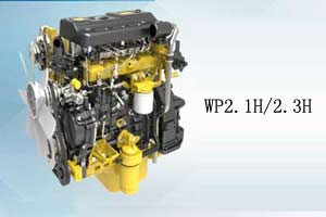 濰柴WP2.1H/2.3H發(fā)動(dòng)機
