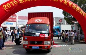 東風(fēng)汽車(chē)節油挑戰賽 8月30日集錦