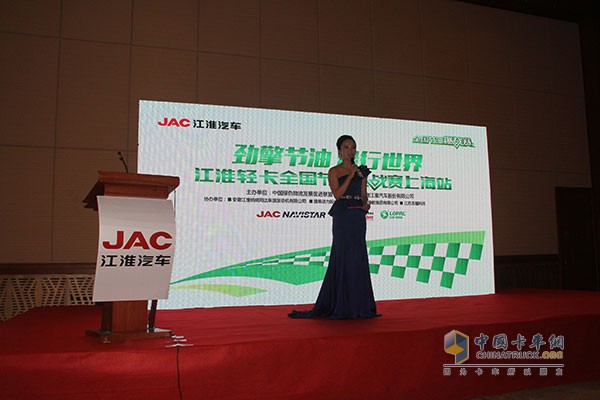 帥鈴邁斯福5.9L/100km 江淮輕卡節油賽上?？倹Q賽完美收官！