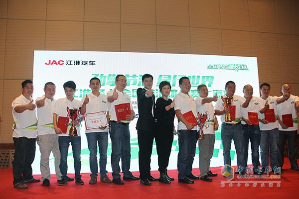 帥鈴邁斯福5.9L/100km 江淮輕卡節油賽上?？倹Q賽完美收官！