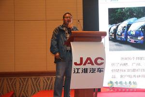 帥鈴邁斯福5.9L/100km 江淮輕卡節油賽上?？倹Q賽完美收官！