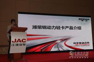 帥鈴邁斯福5.9L/100km 江淮輕卡節油賽上?？倹Q賽完美收官！