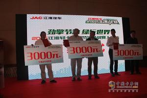 帥鈴邁斯福5.9L/100km 江淮輕卡節油賽上?？倹Q賽完美收官！