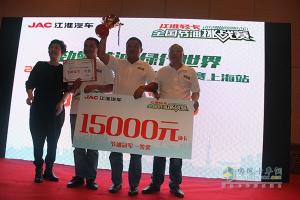 帥鈴邁斯福5.9L/100km 江淮輕卡節油賽上?？倹Q賽完美收官！